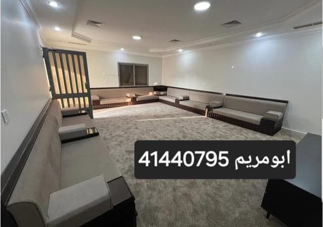 Detaching and upholstering all official diwaniya models