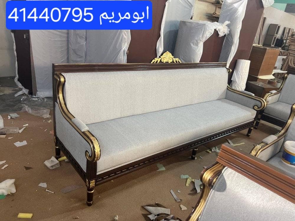 Detaching and upholstering all official diwaniya models 8