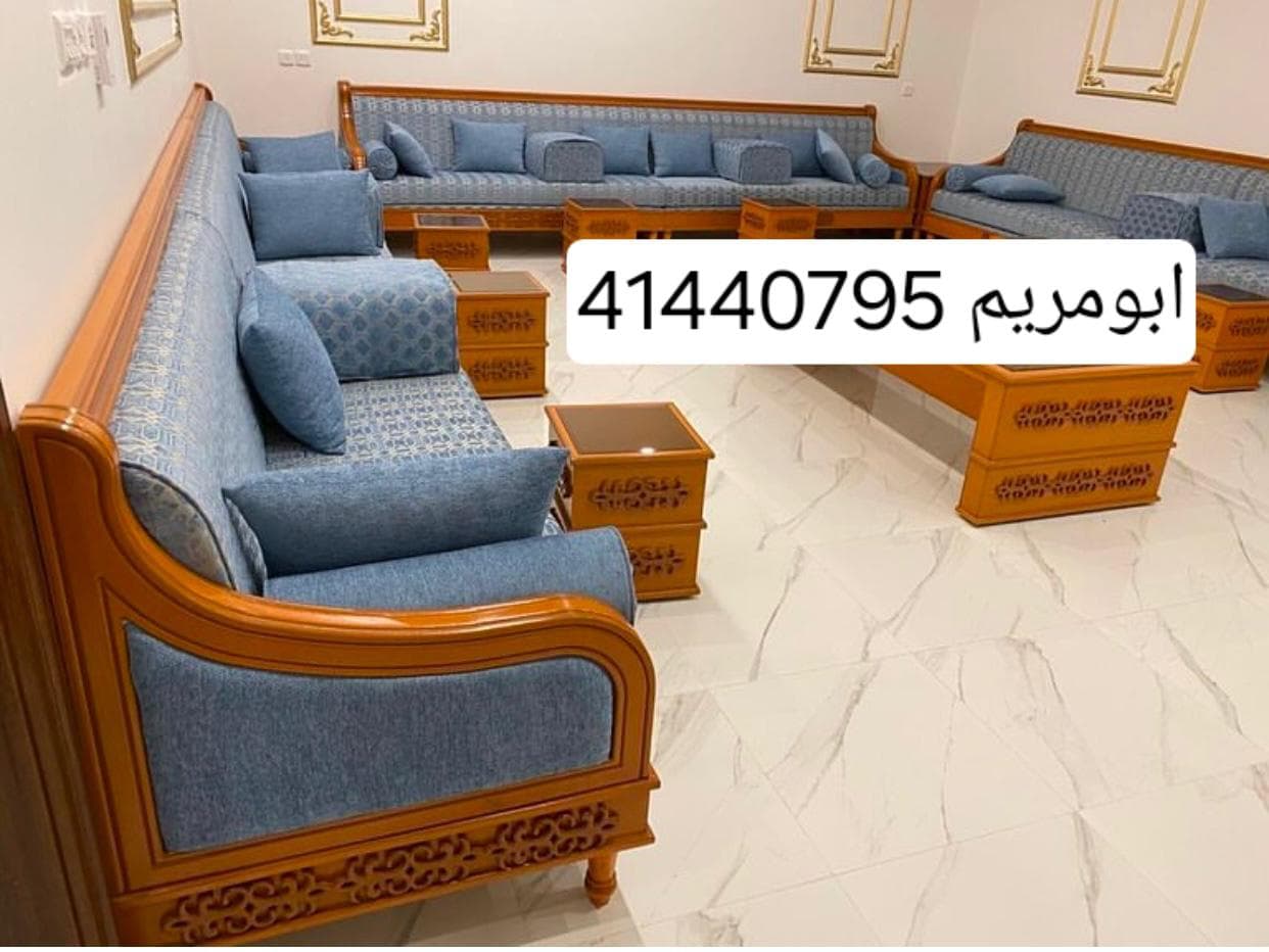 Detaching and upholstering all official diwaniya models 10