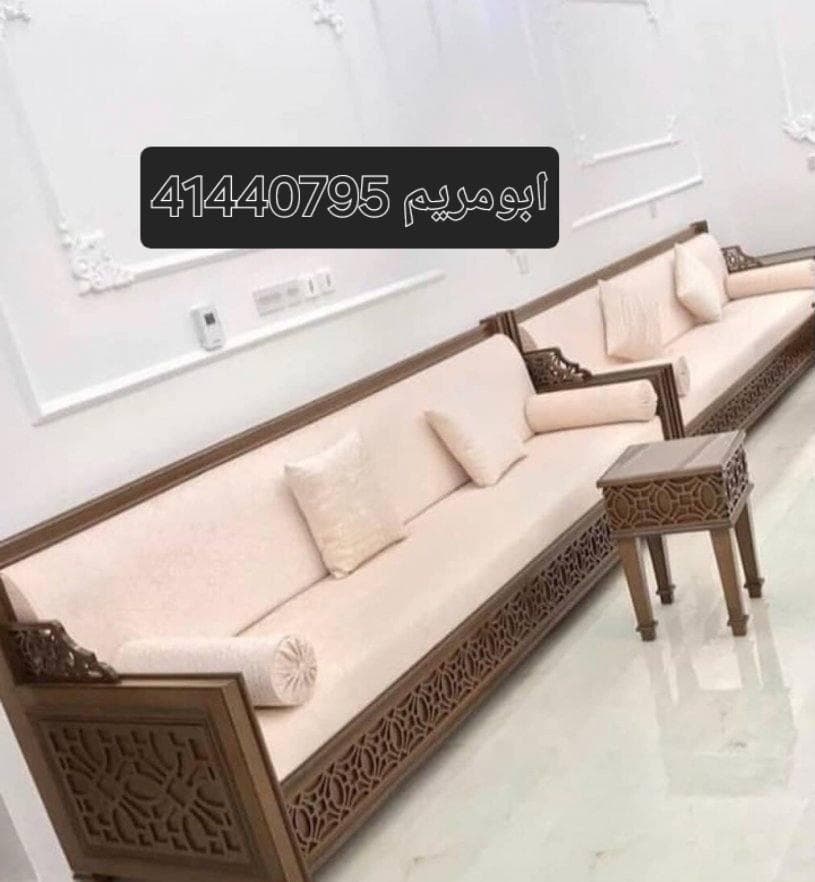 Detaching and upholstering all official diwaniya models 11