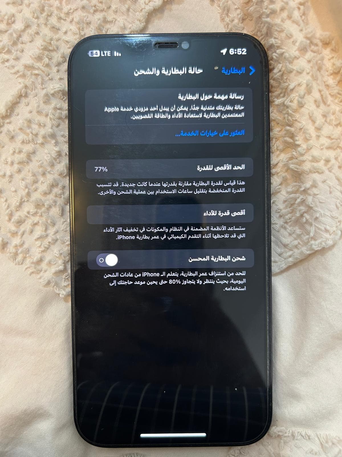 للبيع ايفون 12 برو ماكس 2