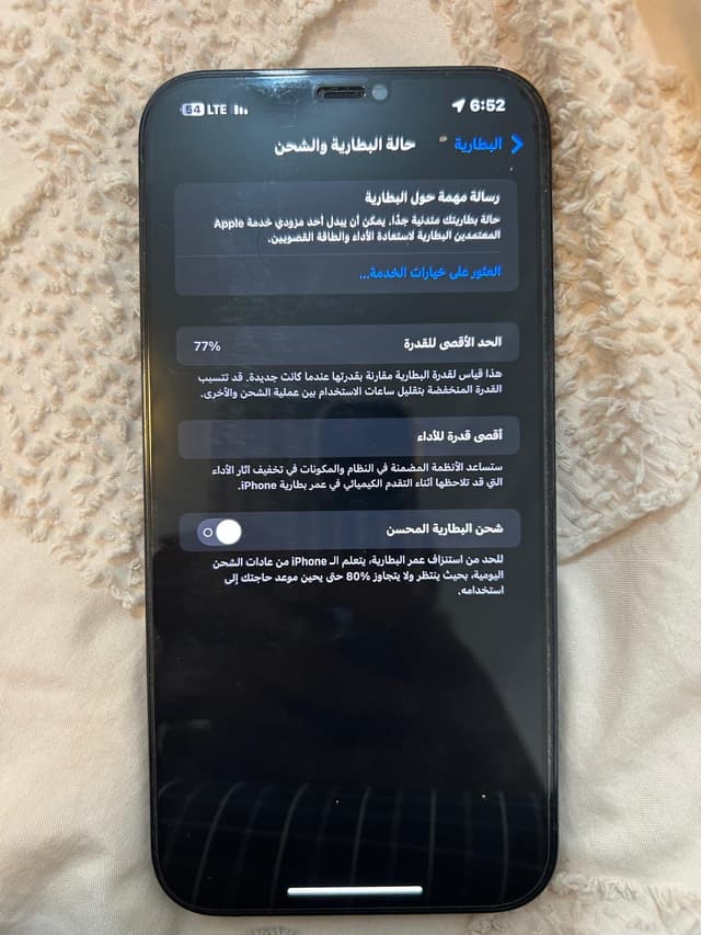 للبيع ايفون 12 برو ماكس