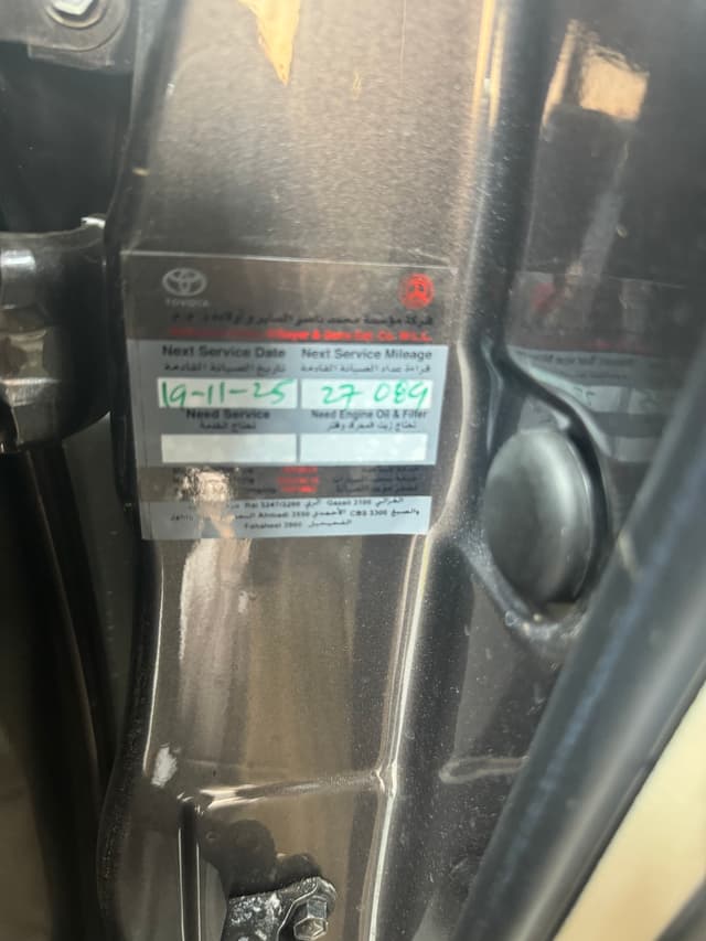 Toyota Prado 2022