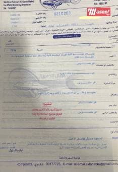 للبيع بورش كاريرا 4 موديل 2015
