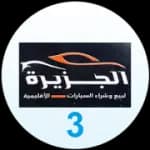office logo