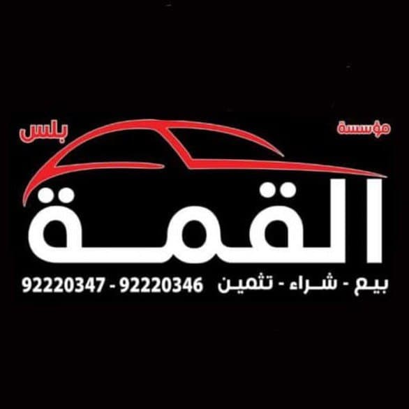 office logo