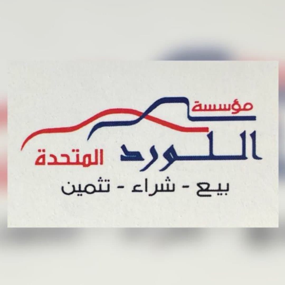 office logo