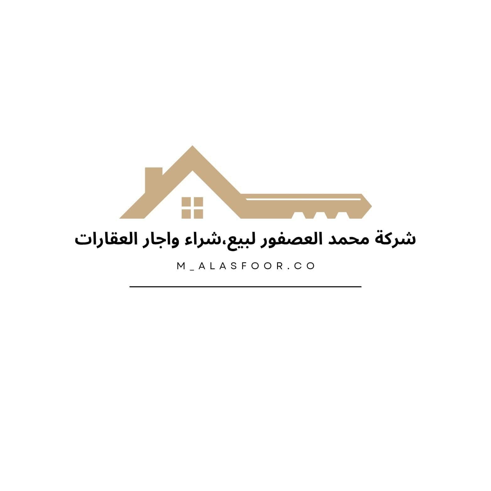 office logo