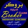 office logo