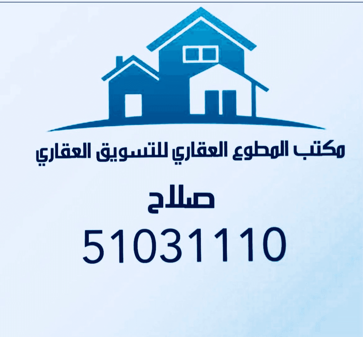 office logo