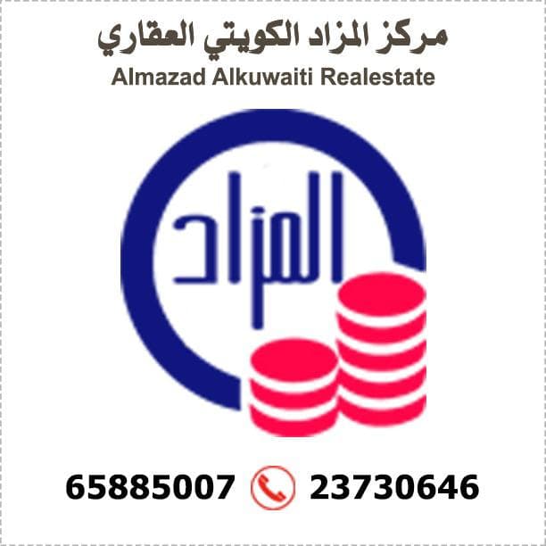 office logo
