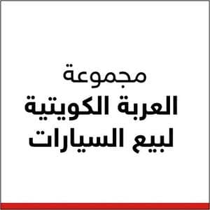 office logo