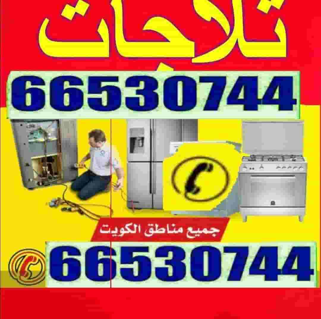 Repairing refrigerators  Repairing refrigerators