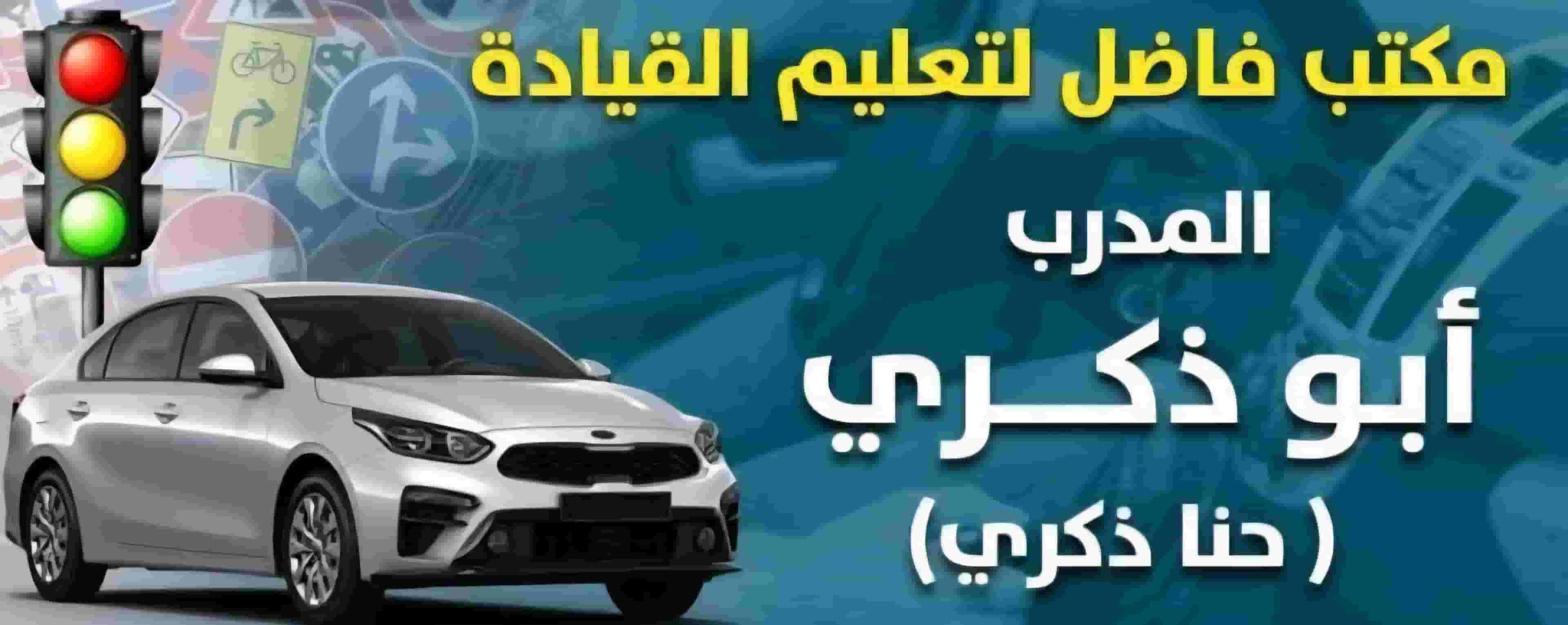 Teaching to drive cars professionally and safely Teaching to drive cars professionally and safely