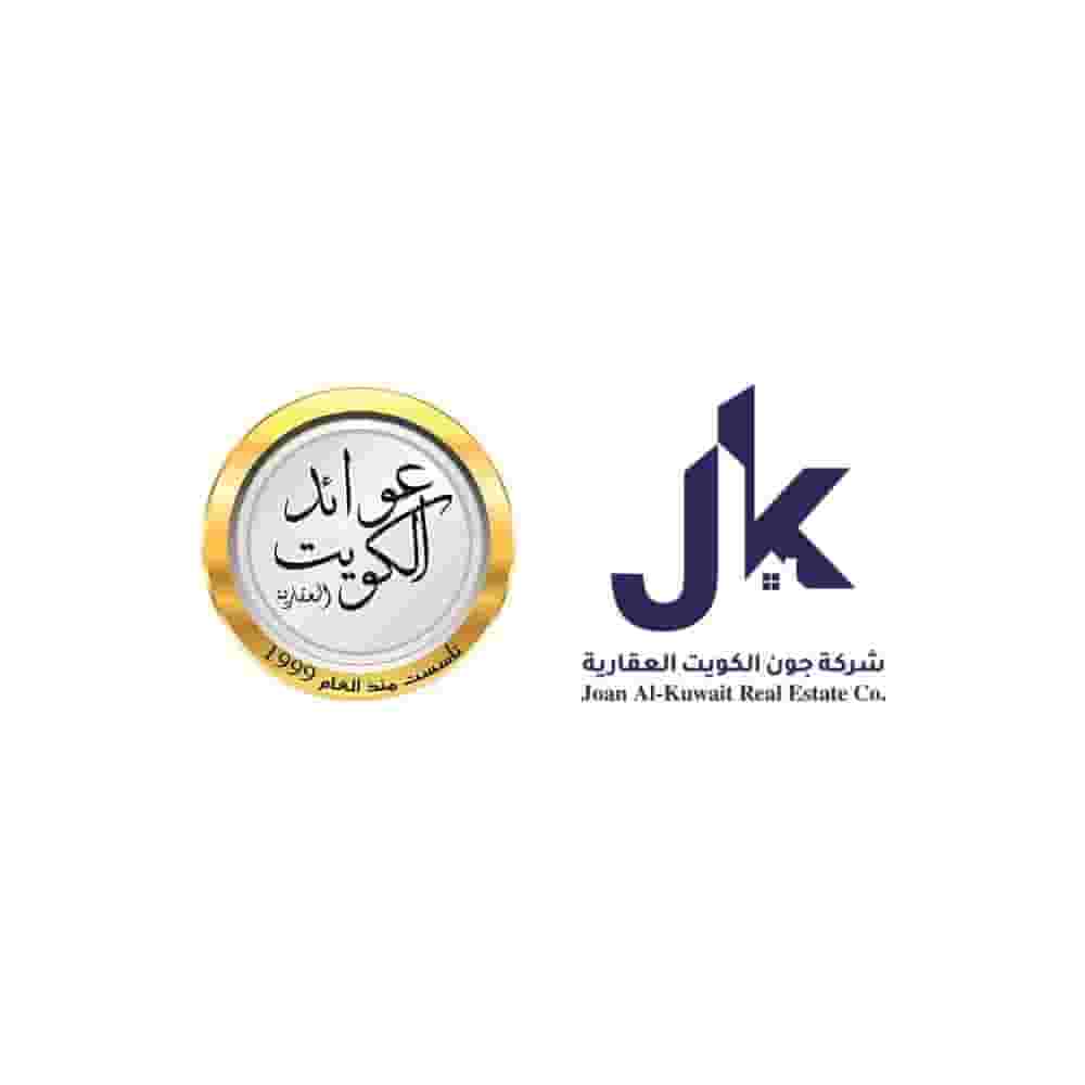 Land for sale in Sabah Al-Ahmad Land for sale in Sabah Al-Ahmad