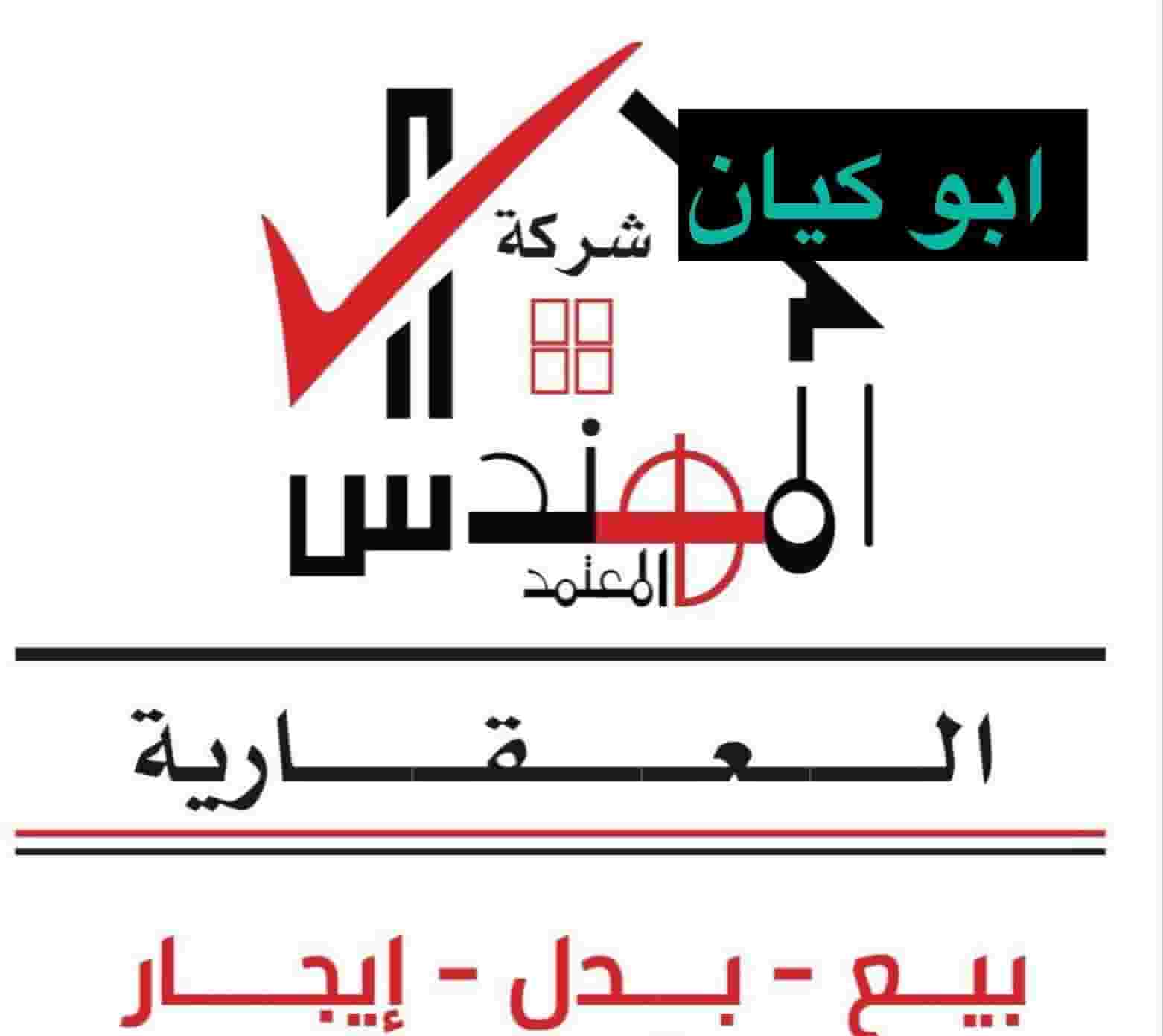 For sale a house in Laayoune Q1 For sale a house in Laayoune Q1