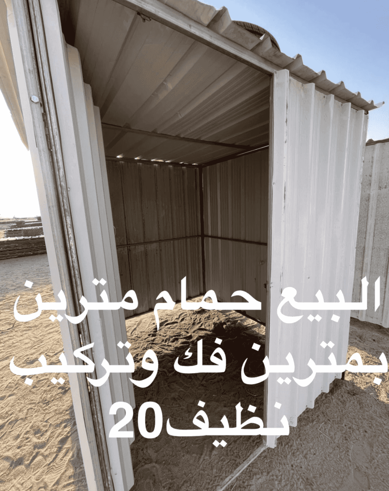 Selling bathrooms, dismantling and installing Selling bathrooms, dismantling and installing