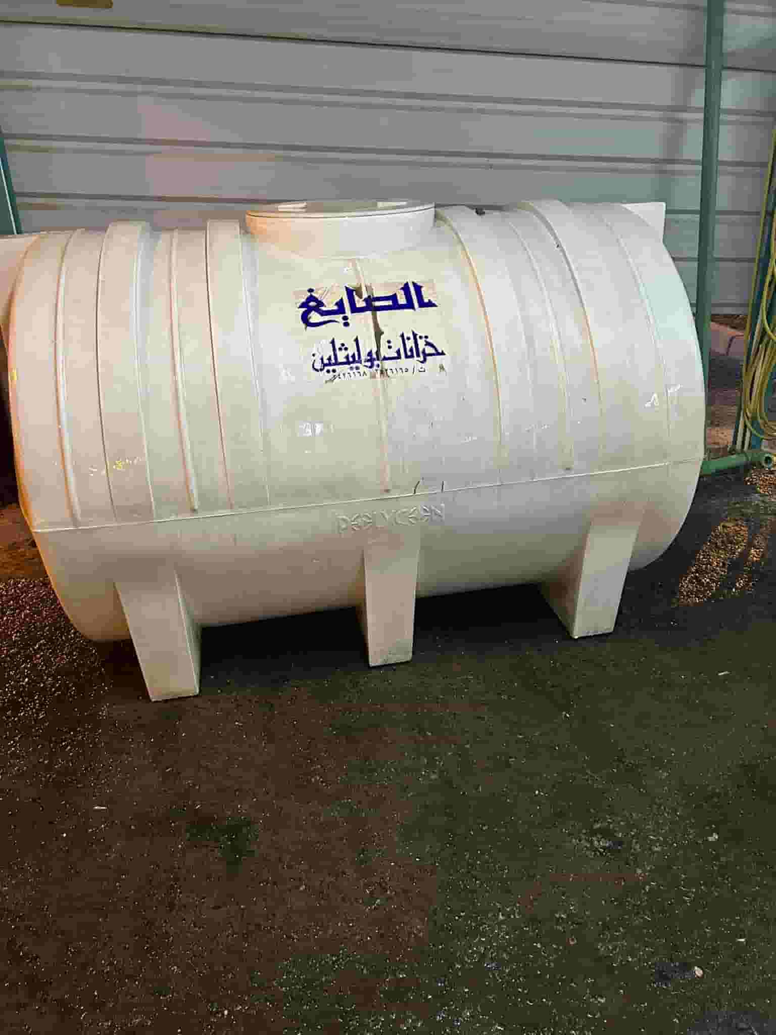 Tanki Al Sayegh Tanki Al Sayegh