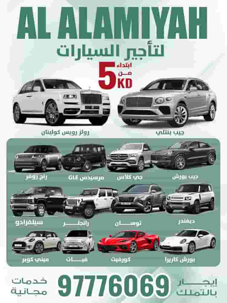 Global Car Rental Global Car Rental