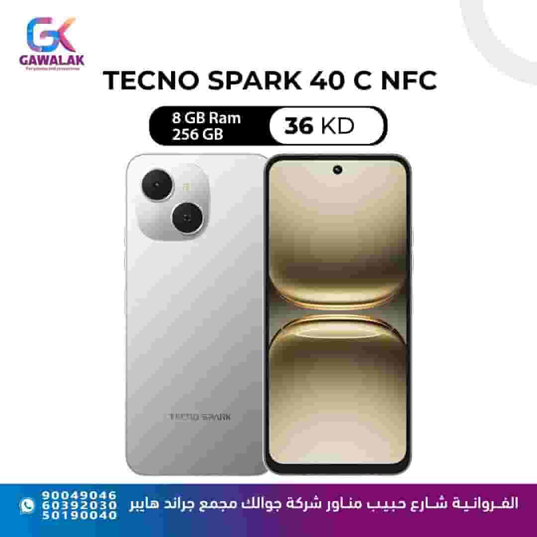 Selling multiple types of techno mobile Selling multiple types of techno mobile