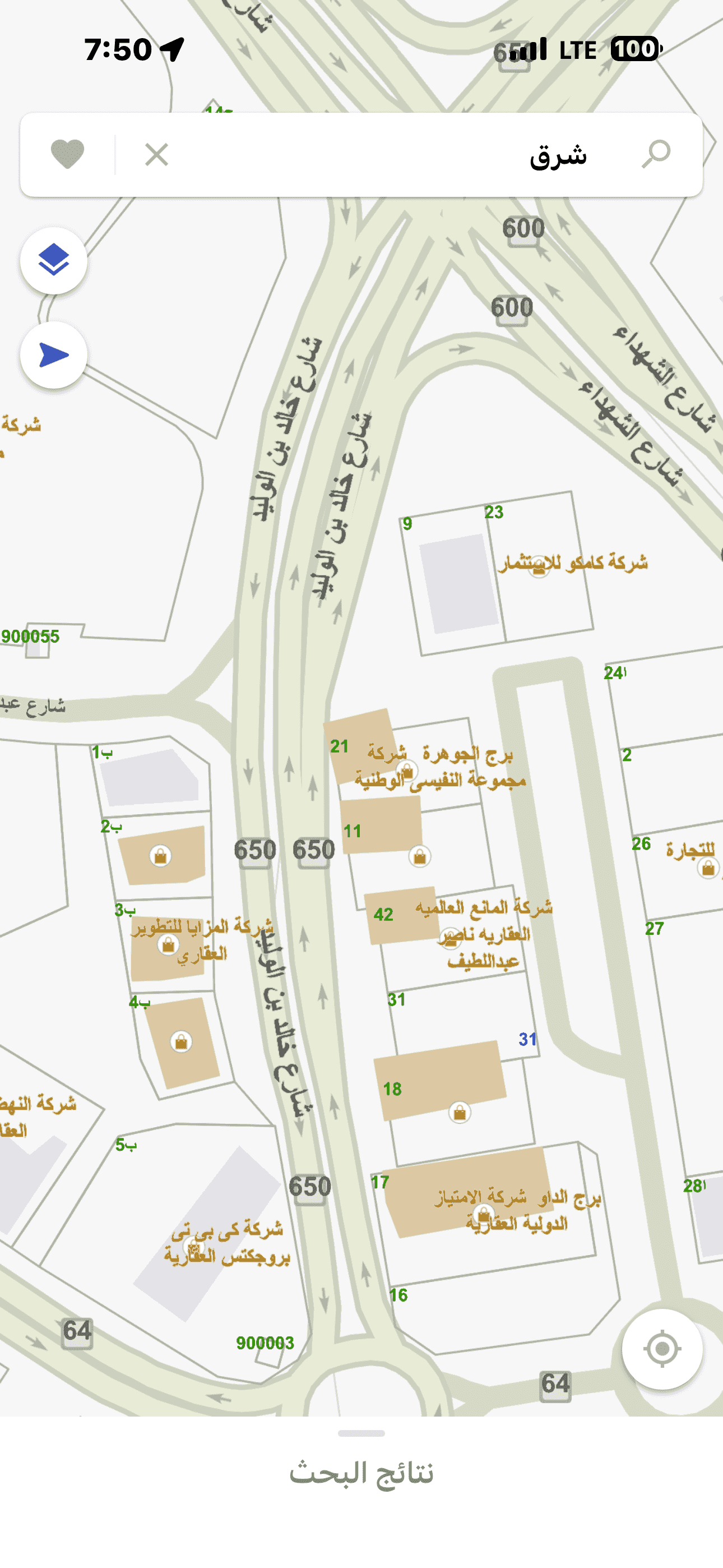 Commercial land 460 m east Commercial land 460 m east