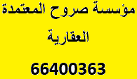 For rent a commercial floor in Hawalli For rent a commercial floor in Hawalli