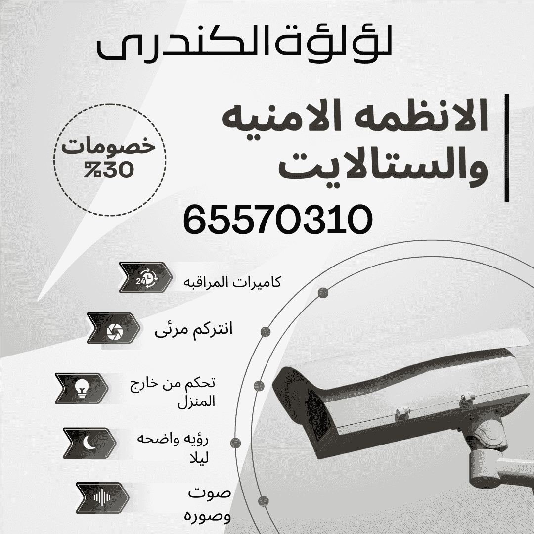 Full security cameras at an affordable price Full security cameras at an affordable price