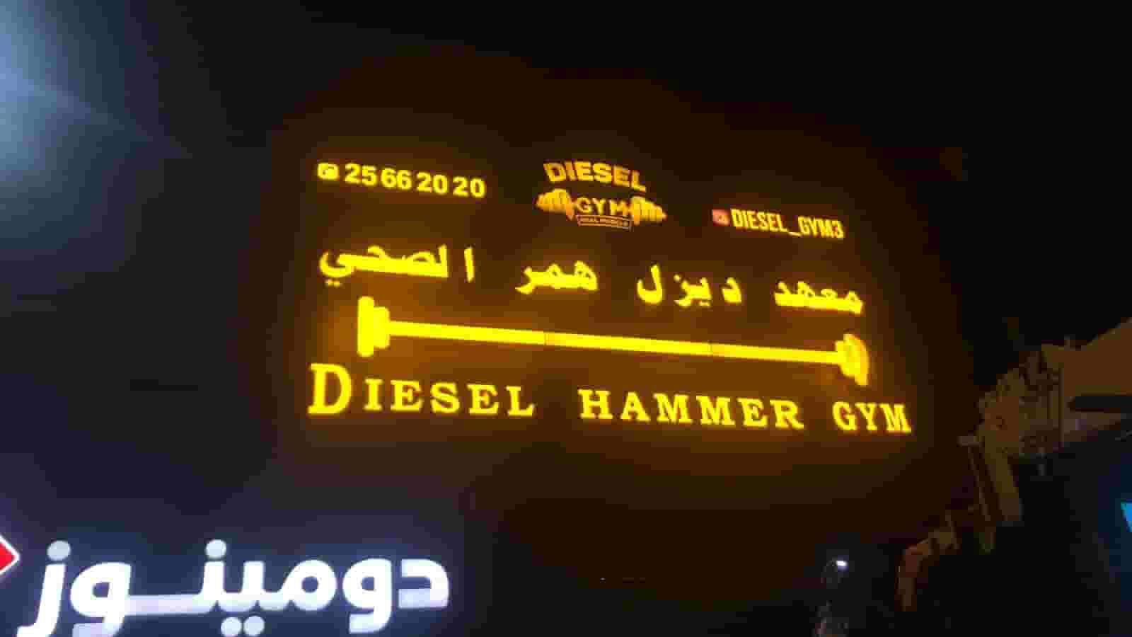 Advertising company Advertising company