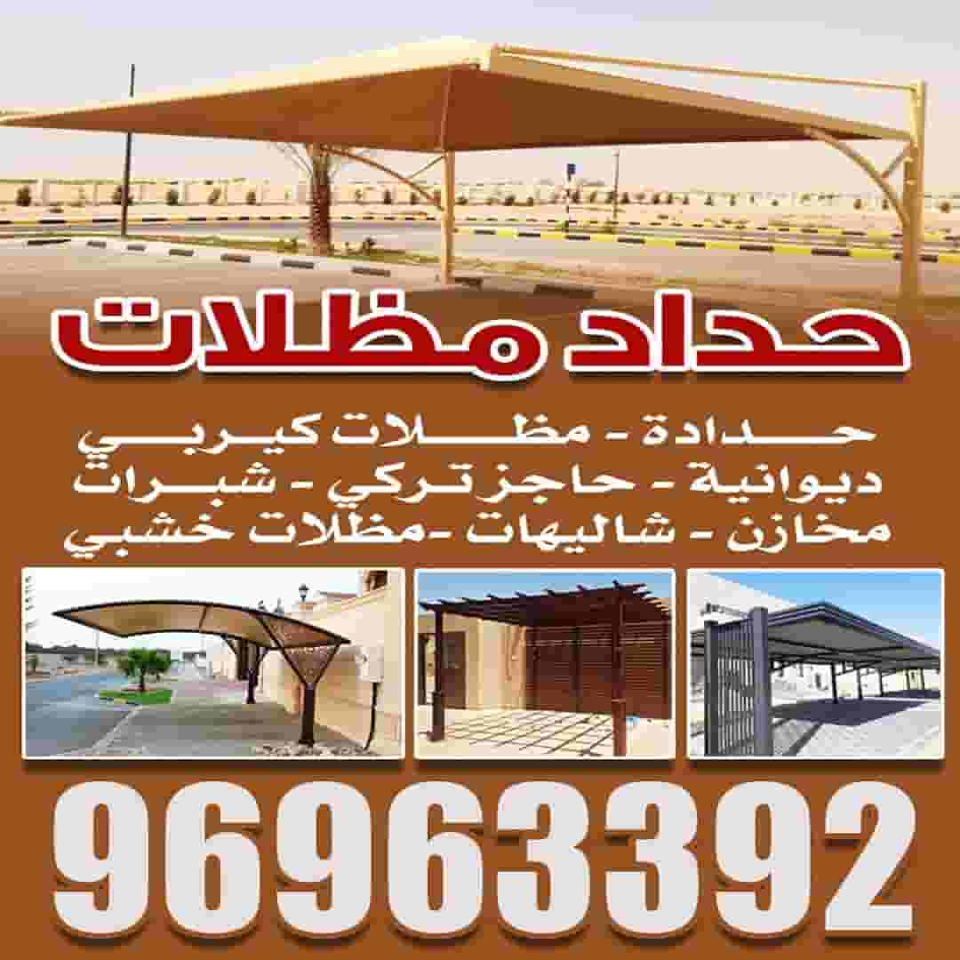 Haddad umbrellas Haddad umbrellas