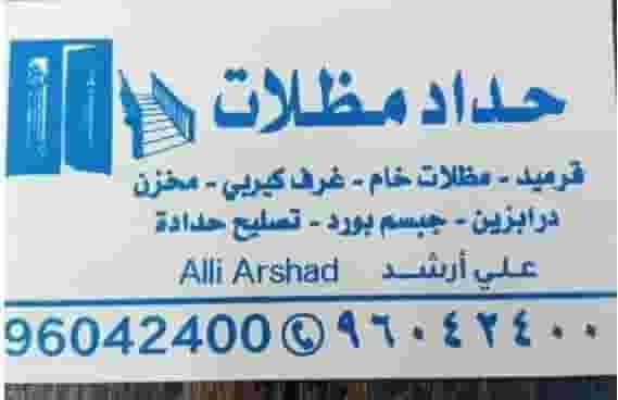 All types of blacksmithing All types of blacksmithing