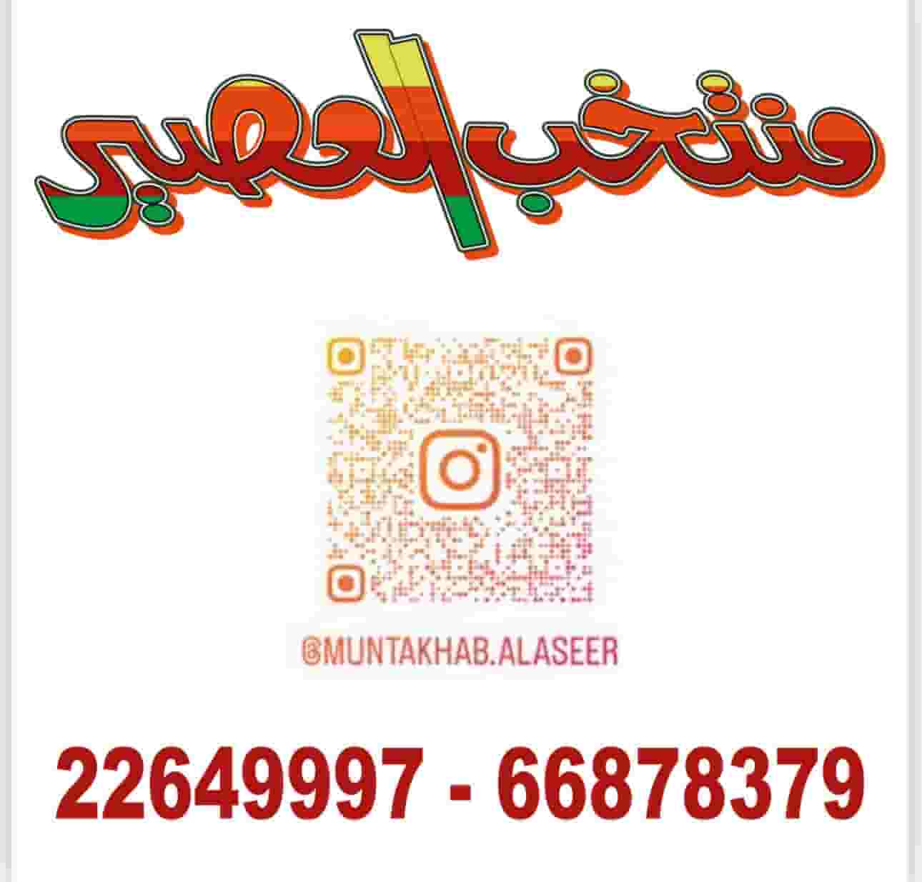 Workers are required for the Juice Team restaurant Workers are required for the Juice Team restaurant