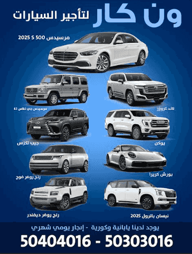 One Car Rent a Car One Car Rent a Car