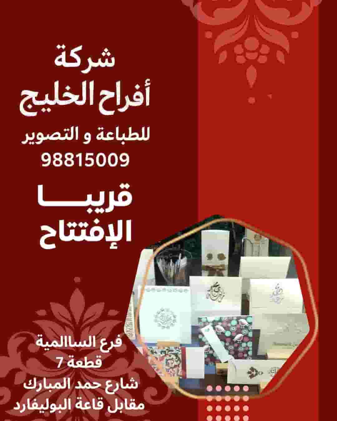 A typist with printing experience is required A typist with printing experience is required