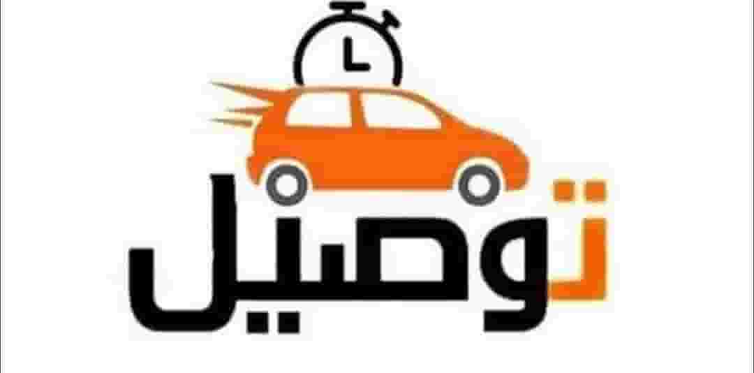 Delivery of orders Delivery of orders