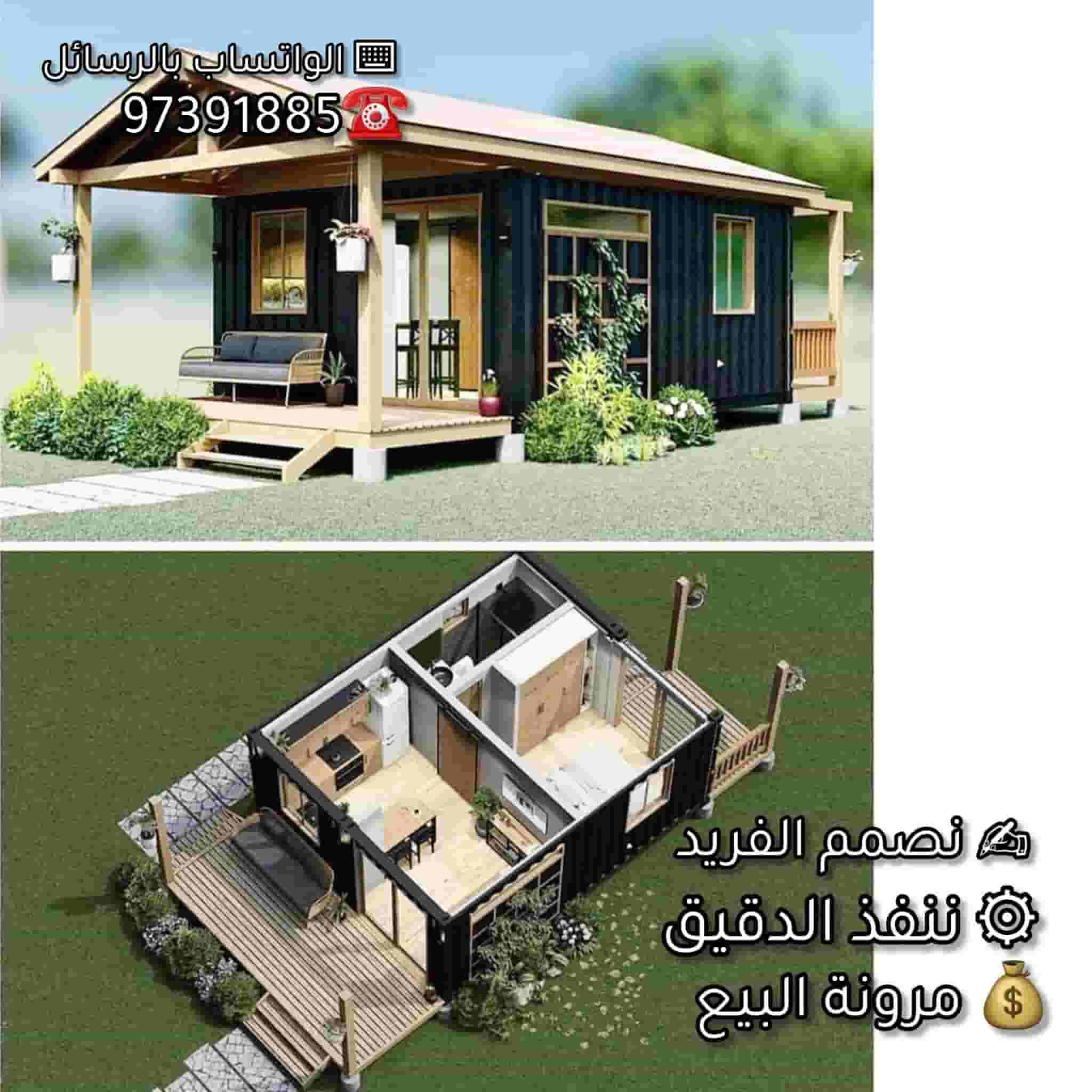 مقاول حداد مقاول حداد