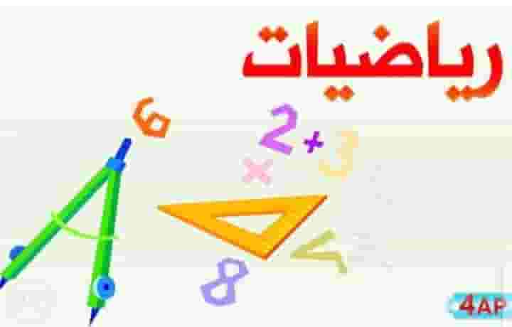 Math teacher Math teacher